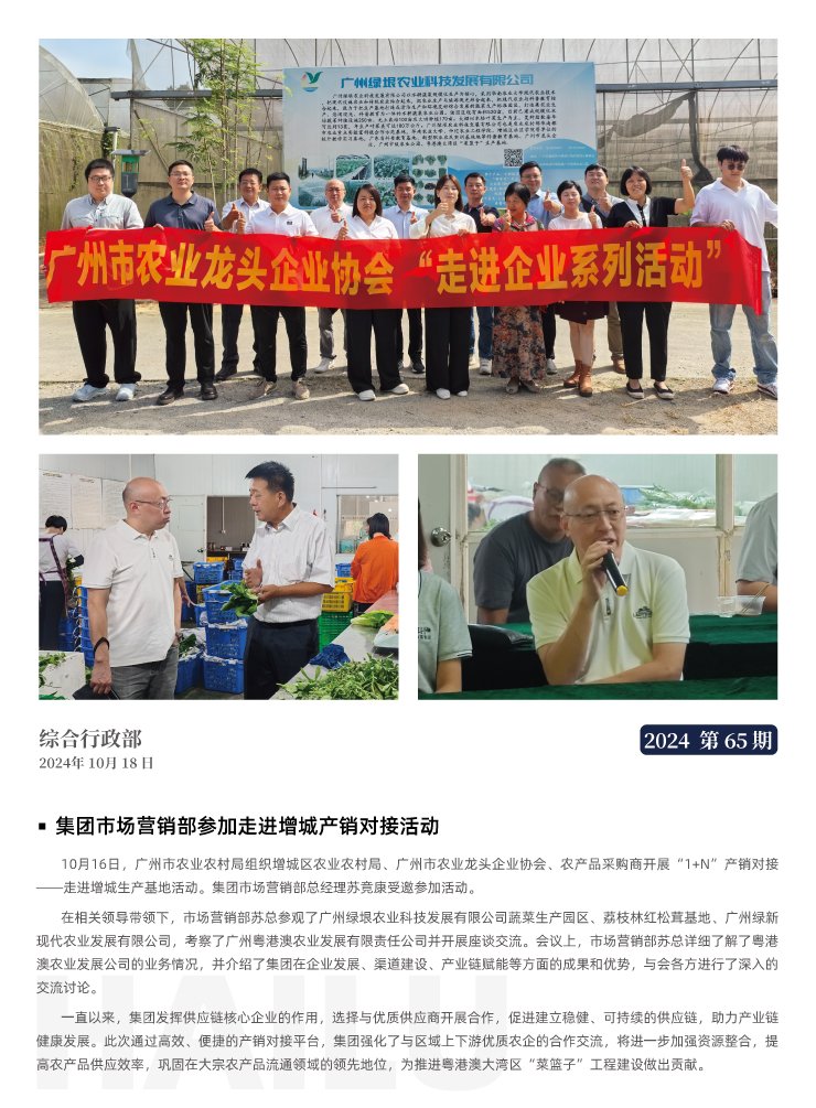 万利官网-相信品牌力量