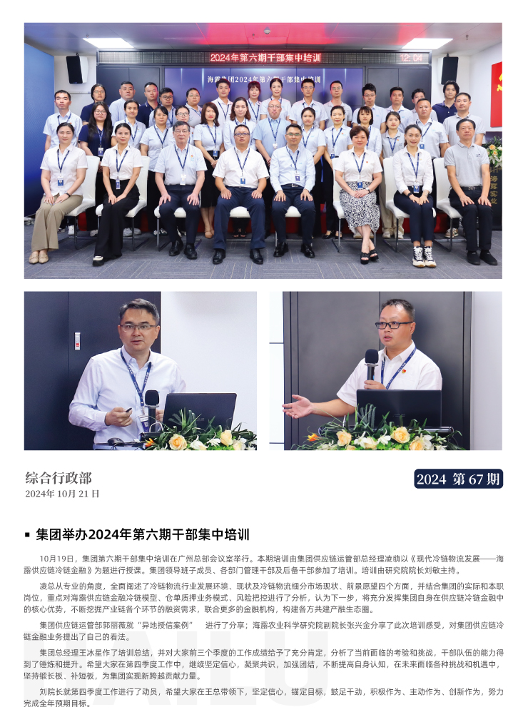 万利官网-相信品牌力量