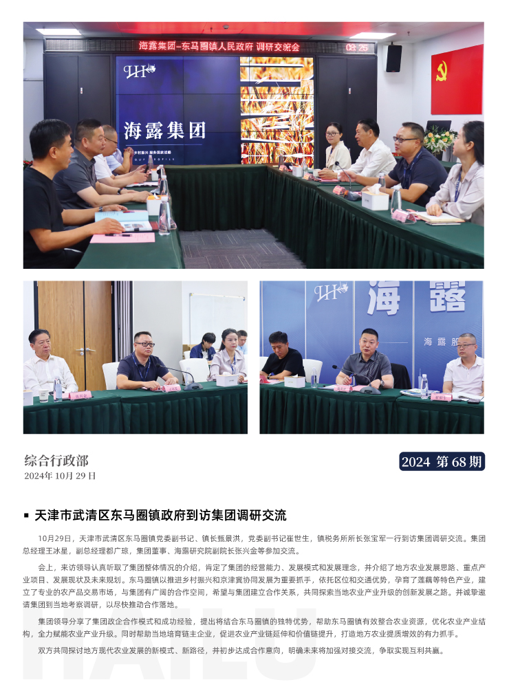 万利官网-相信品牌力量