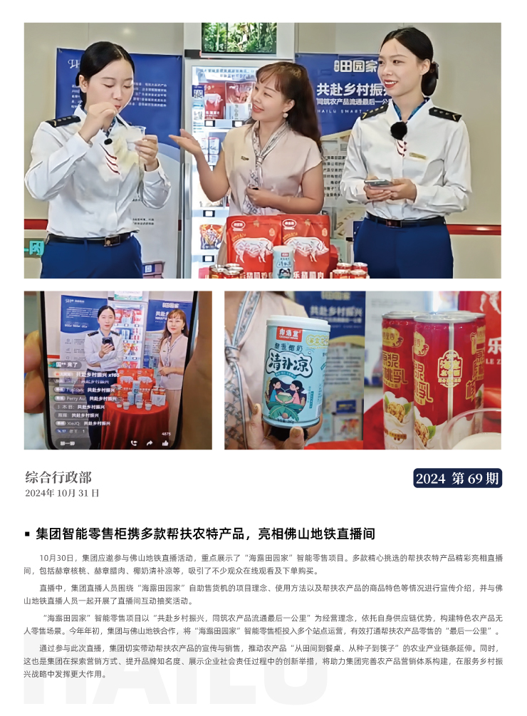 万利官网-相信品牌力量