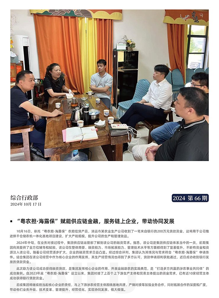 万利官网-相信品牌力量