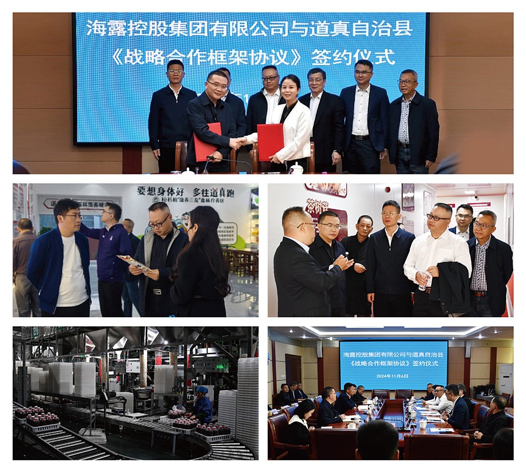 万利官网-相信品牌力量