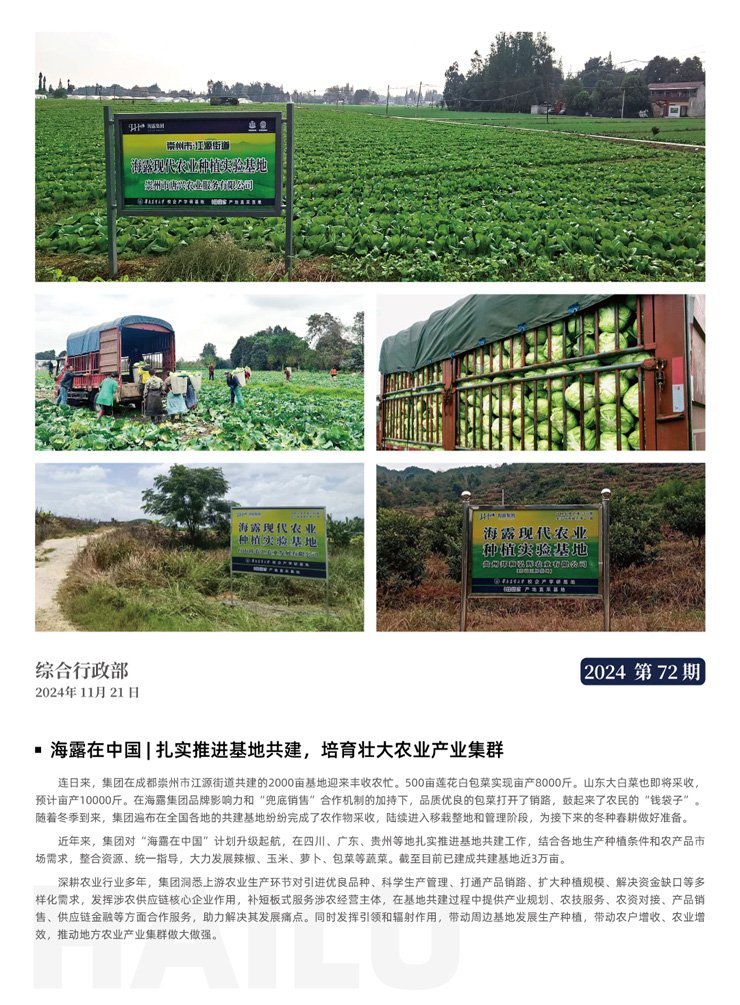 万利官网-相信品牌力量