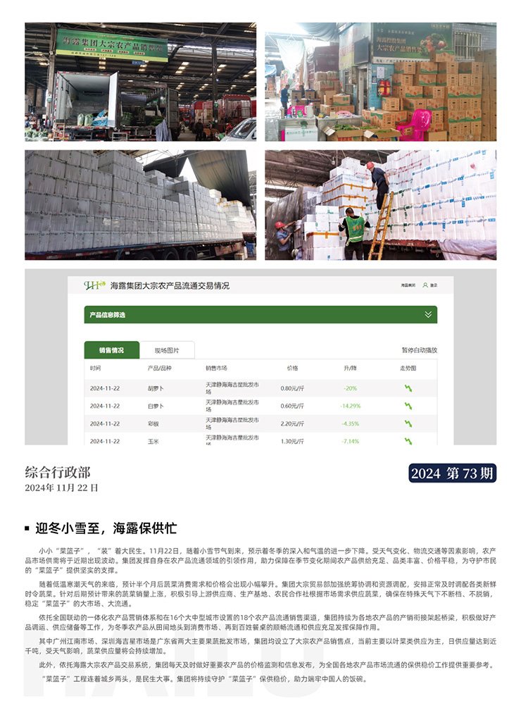 万利官网-相信品牌力量