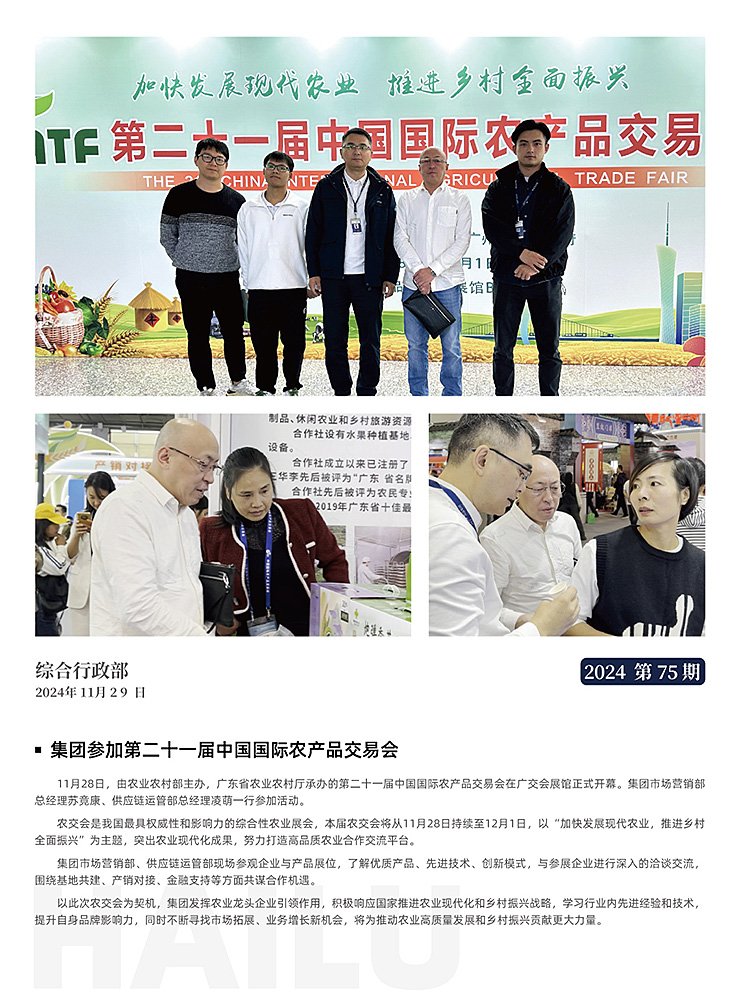 万利官网-相信品牌力量