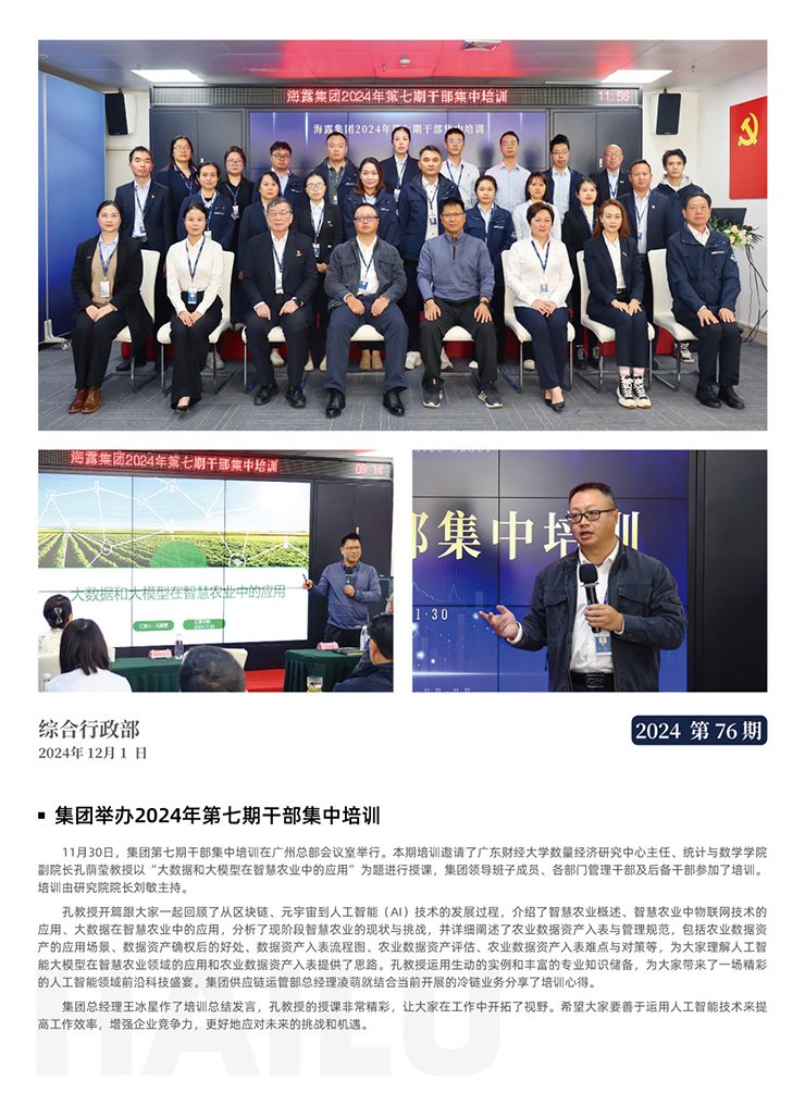 万利官网-相信品牌力量