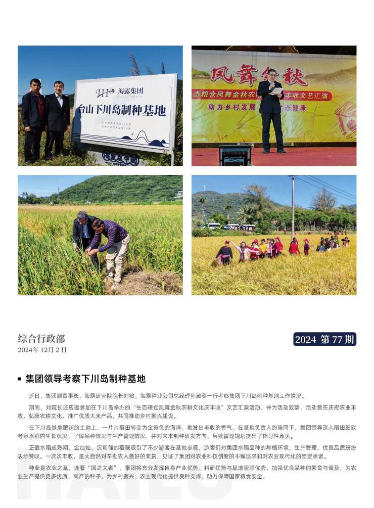 万利官网-相信品牌力量