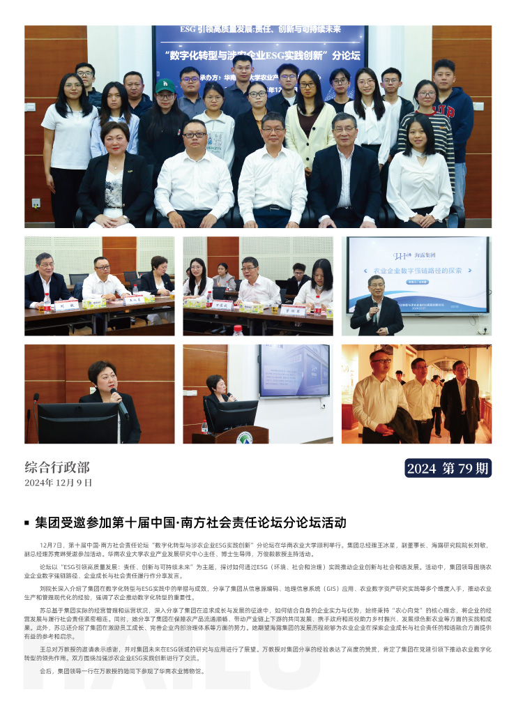 万利官网-相信品牌力量