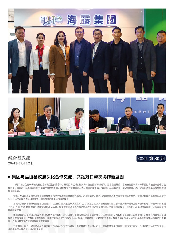 万利官网-相信品牌力量