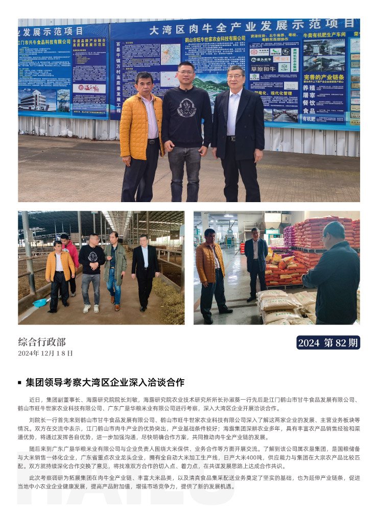 万利官网-相信品牌力量