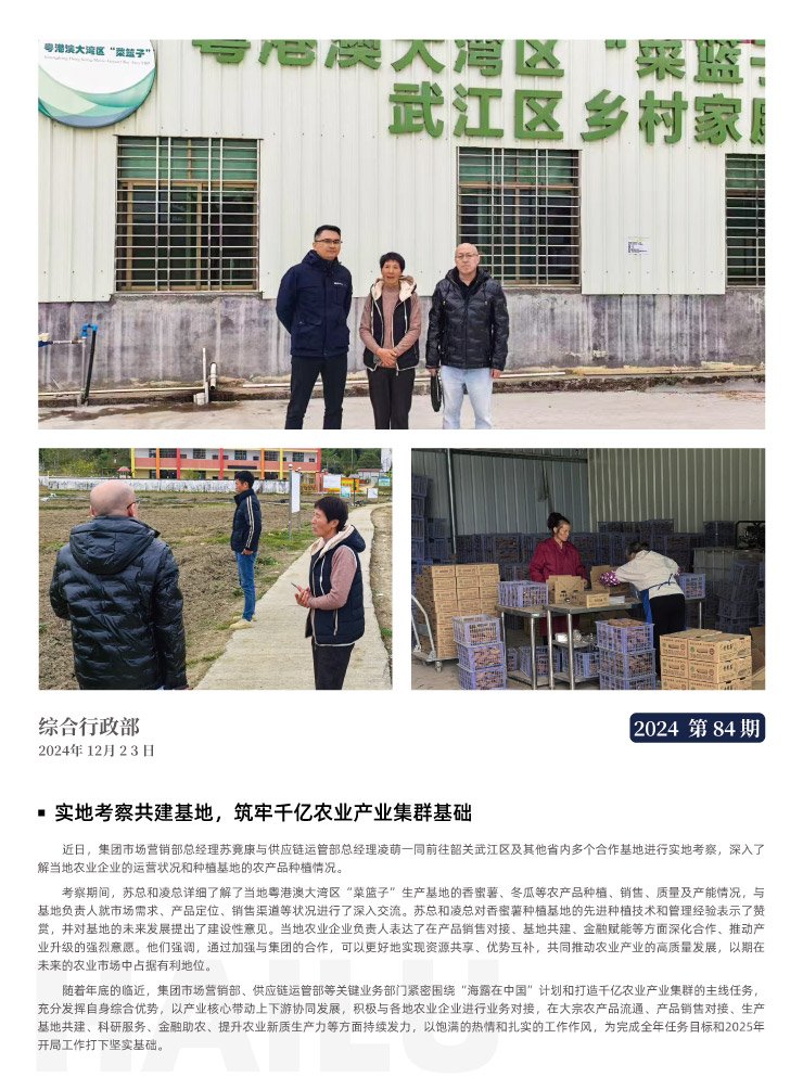 万利官网-相信品牌力量