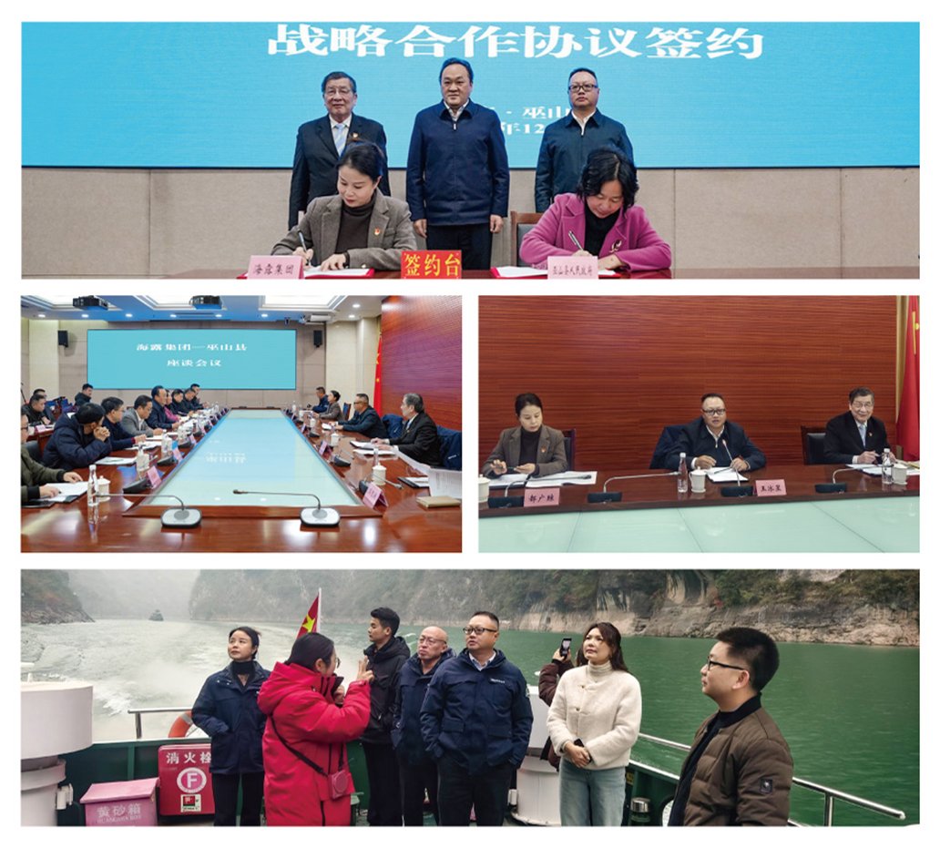 万利官网-相信品牌力量