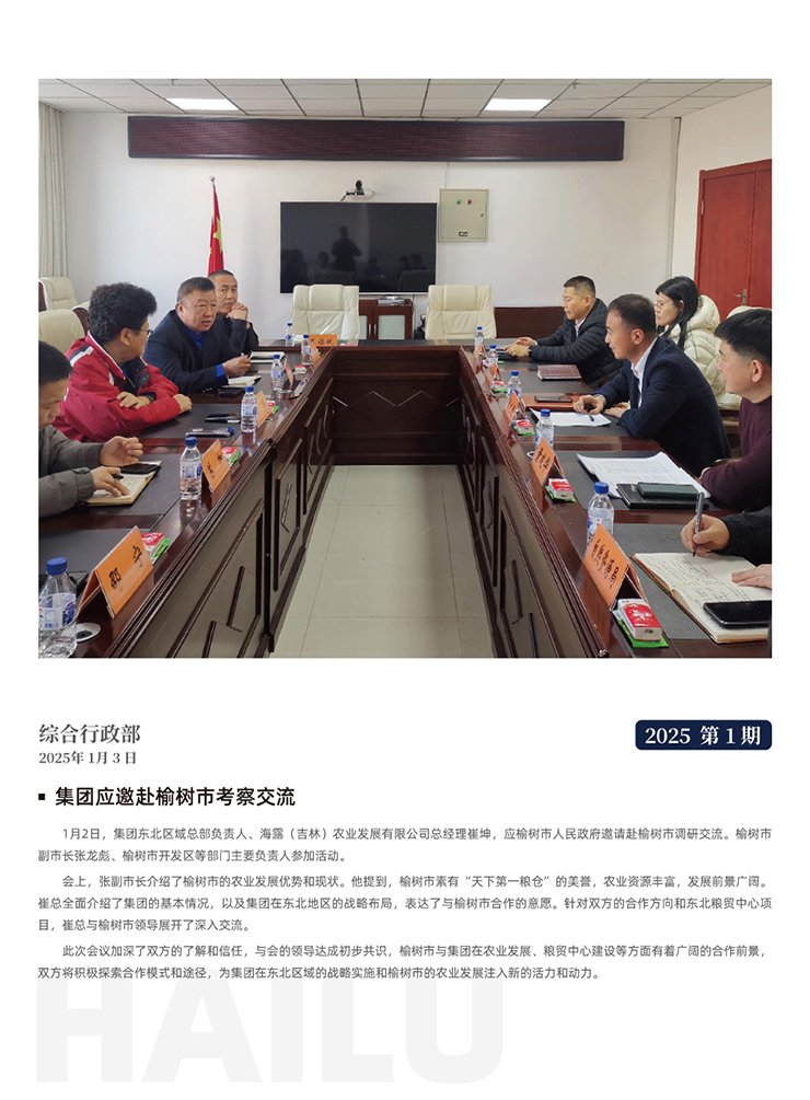 万利官网-相信品牌力量