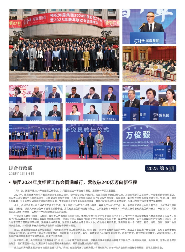 万利官网-相信品牌力量