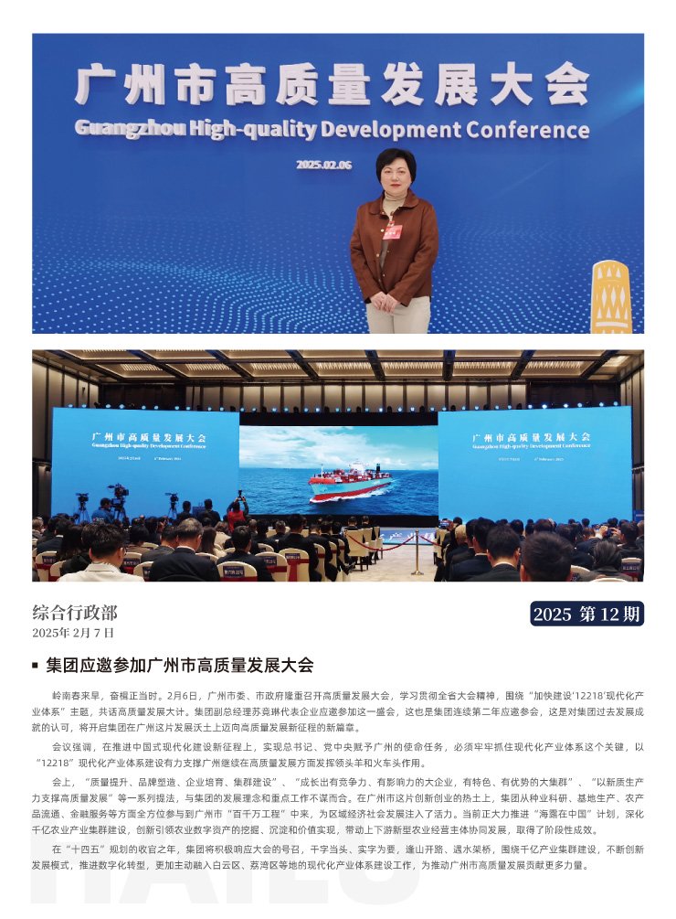 万利官网-相信品牌力量