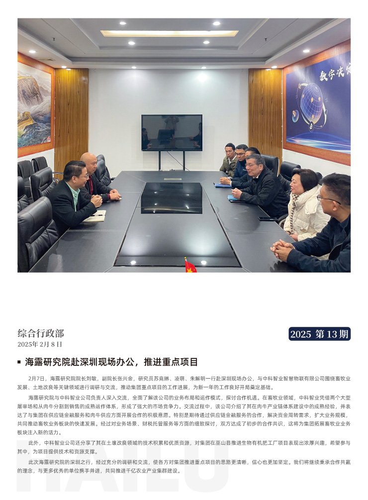 万利官网-相信品牌力量