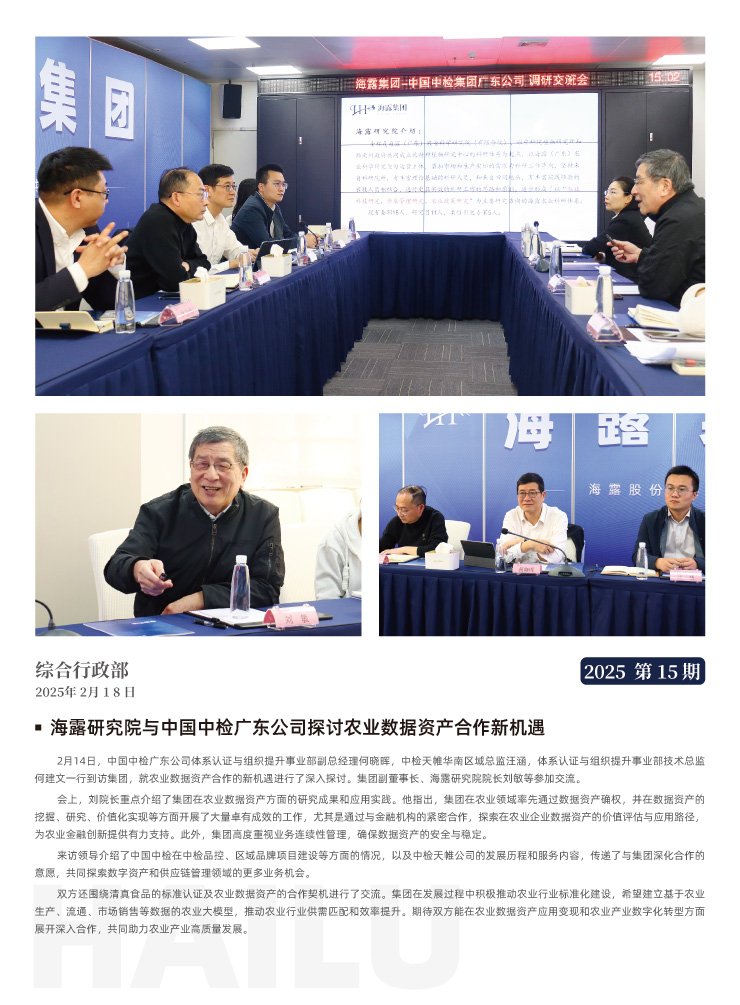 万利官网-相信品牌力量