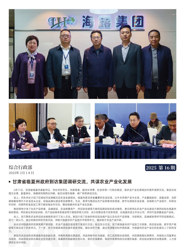 万利官网-相信品牌力量