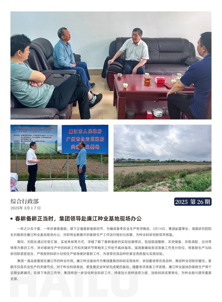 万利官网-相信品牌力量