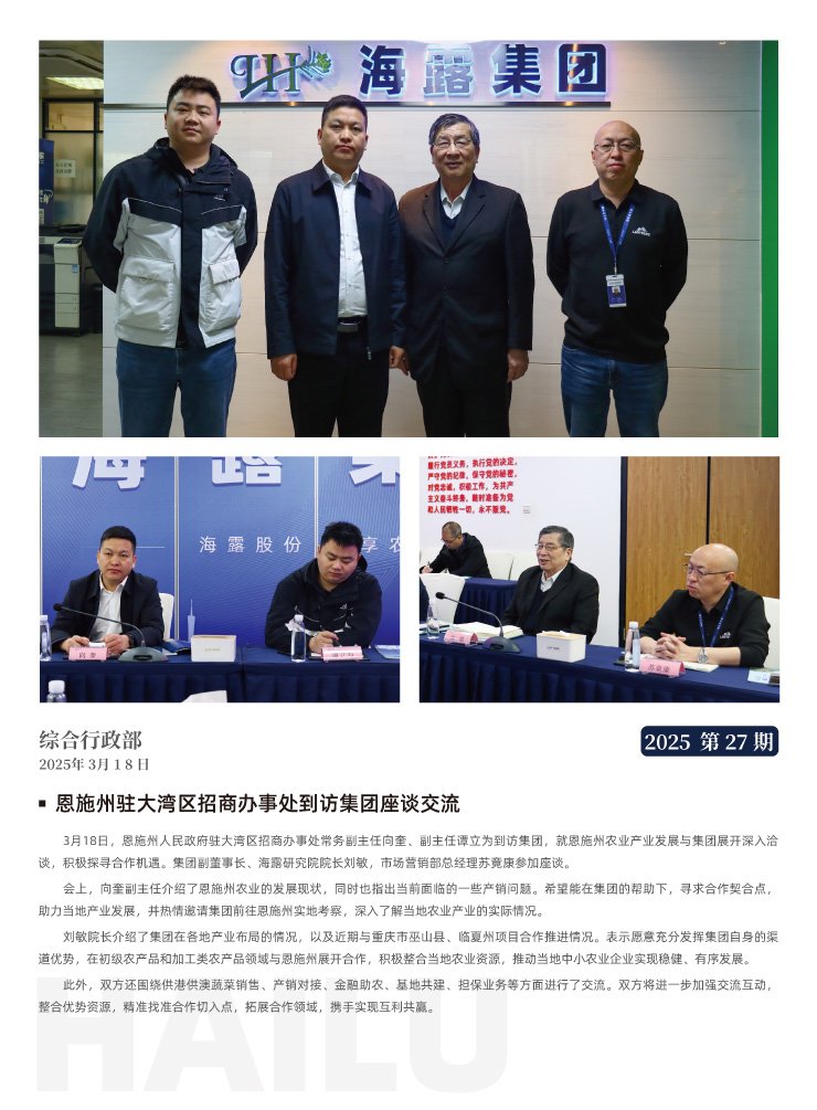 万利官网-相信品牌力量