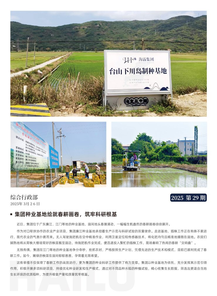 万利官网-相信品牌力量