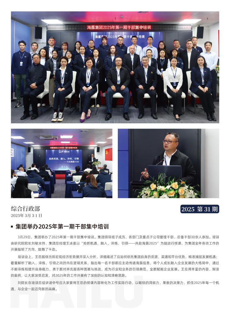 万利官网-相信品牌力量