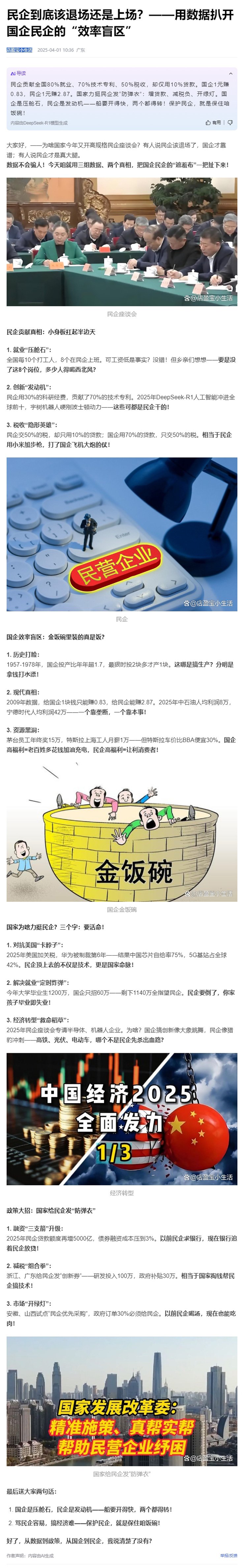 万利官网-相信品牌力量