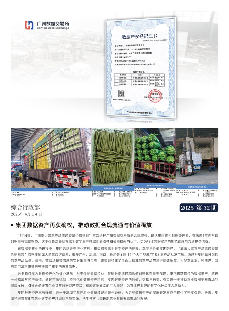 万利官网-相信品牌力量