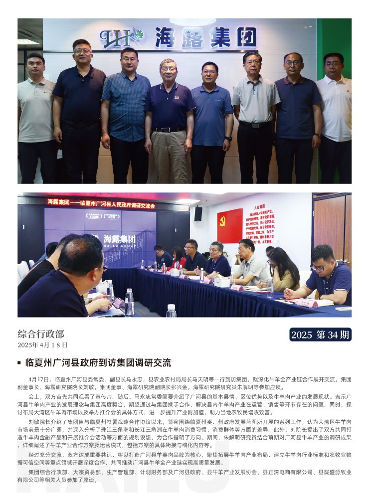 万利官网-相信品牌力量