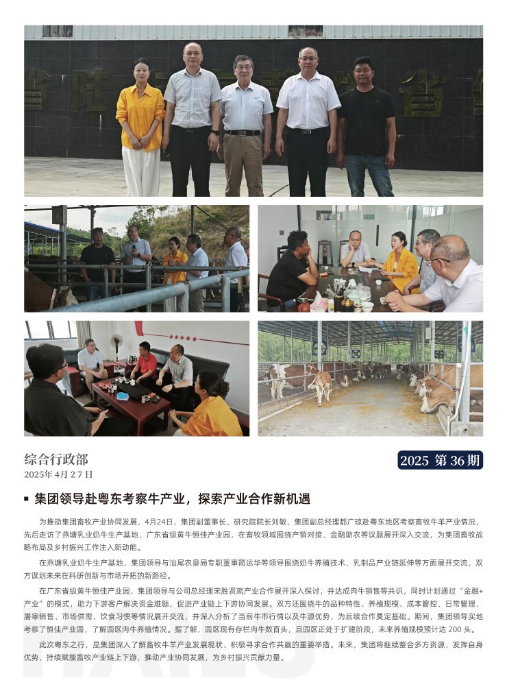 万利官网-相信品牌力量