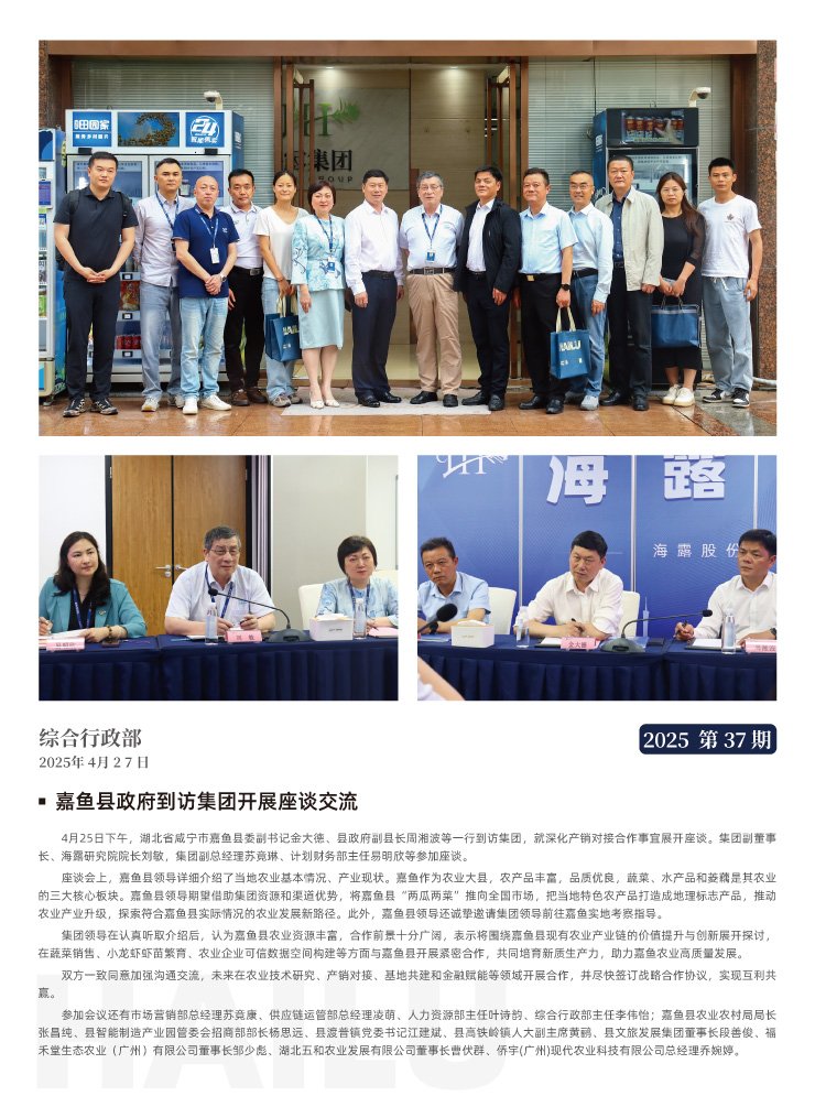 万利官网-相信品牌力量