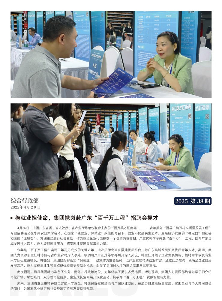 万利官网-相信品牌力量