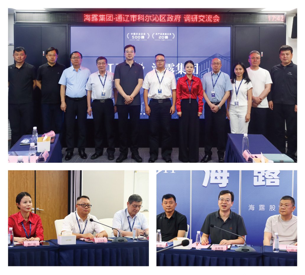 万利官网-相信品牌力量