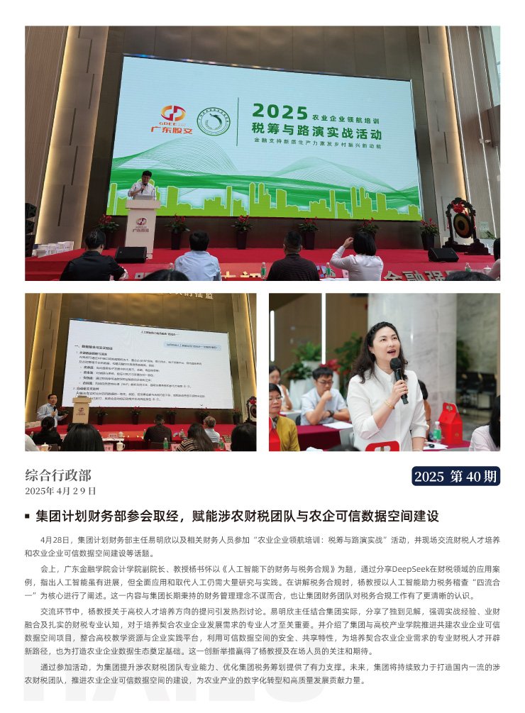 万利官网-相信品牌力量