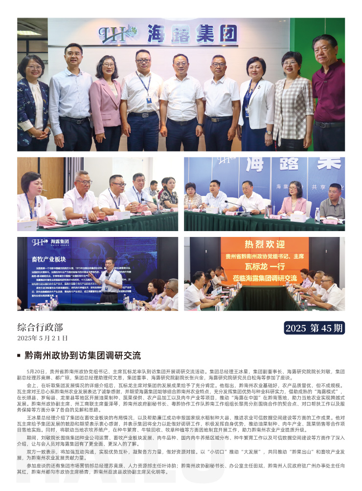 万利官网-相信品牌力量