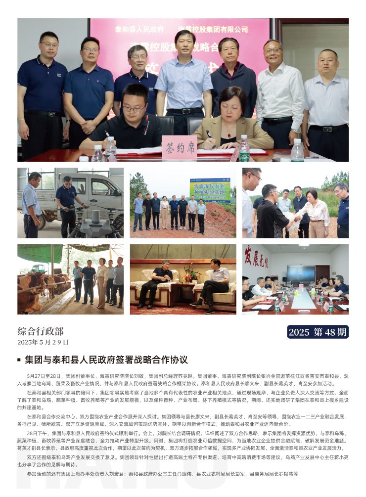 万利官网-相信品牌力量