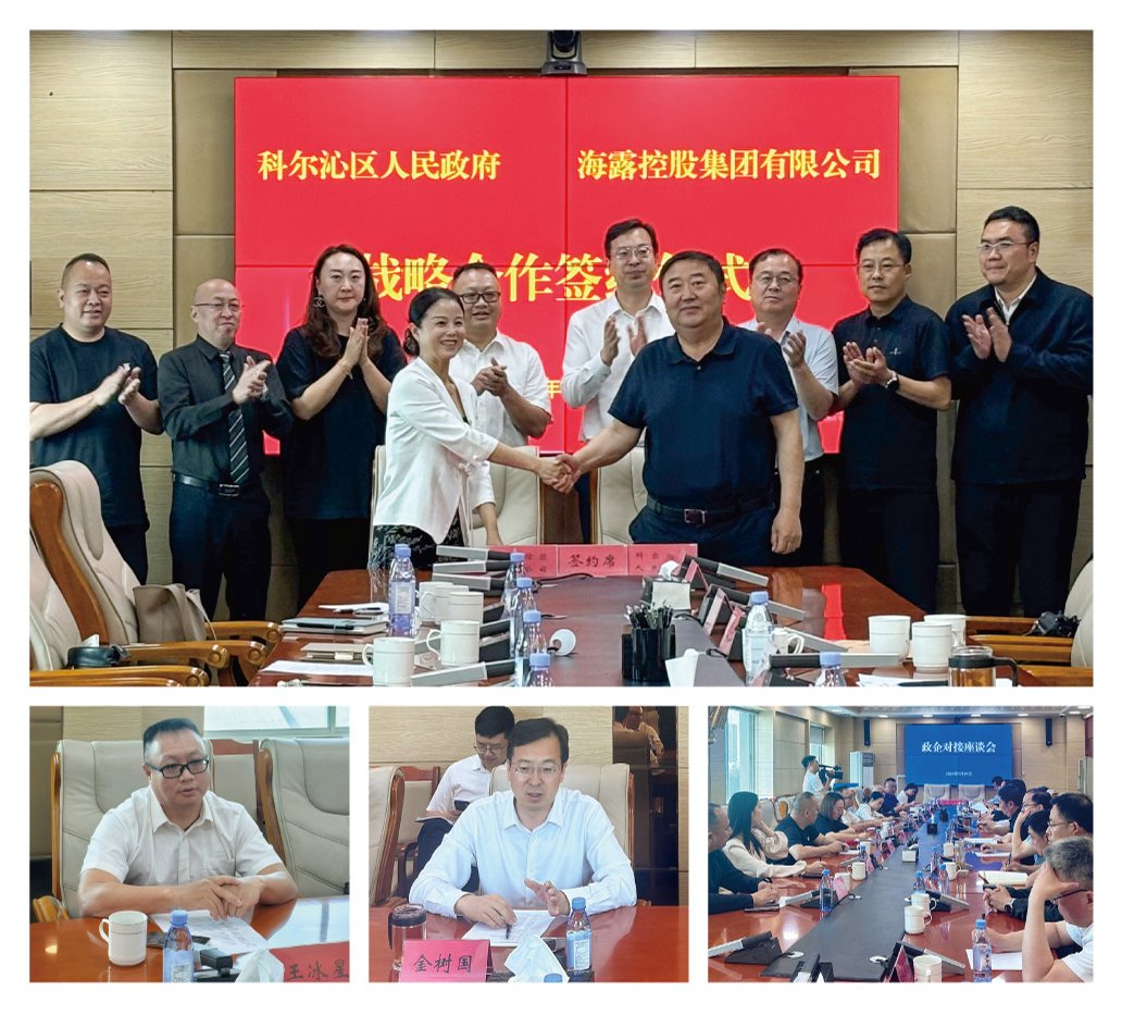 万利官网-相信品牌力量