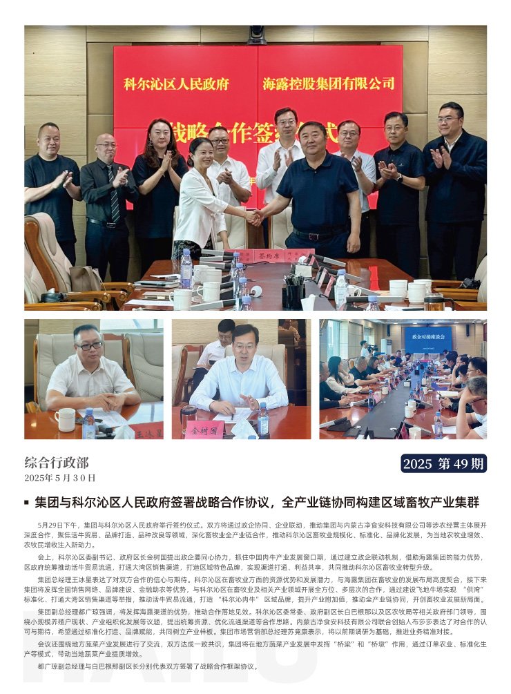 万利官网-相信品牌力量