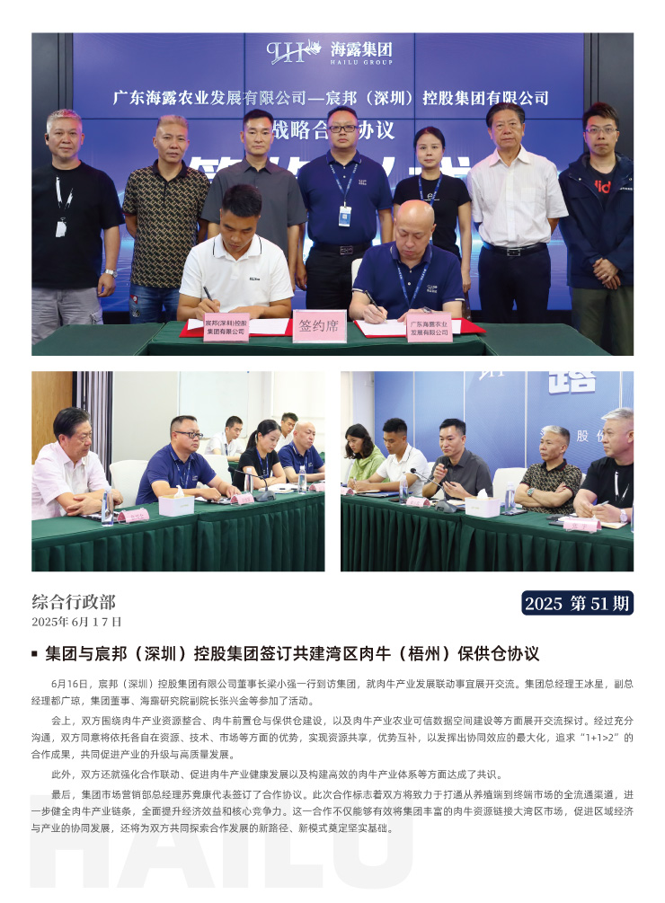 万利官网-相信品牌力量