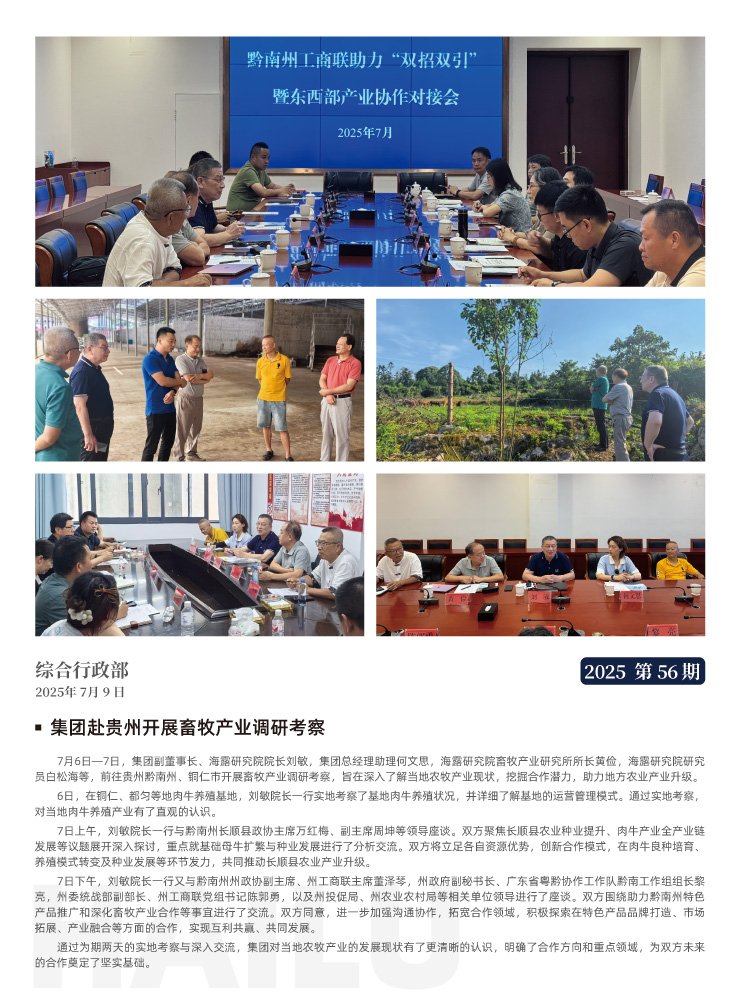 万利官网-相信品牌力量