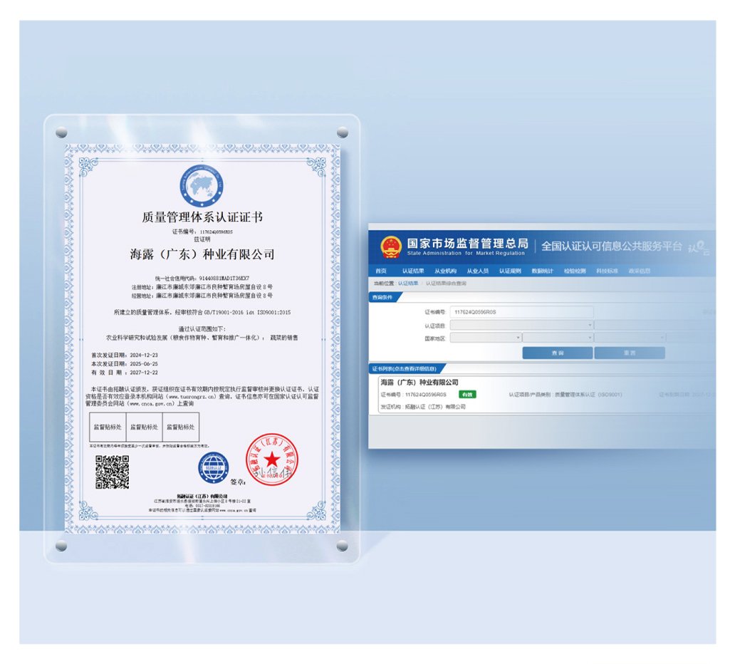 万利官网-相信品牌力量