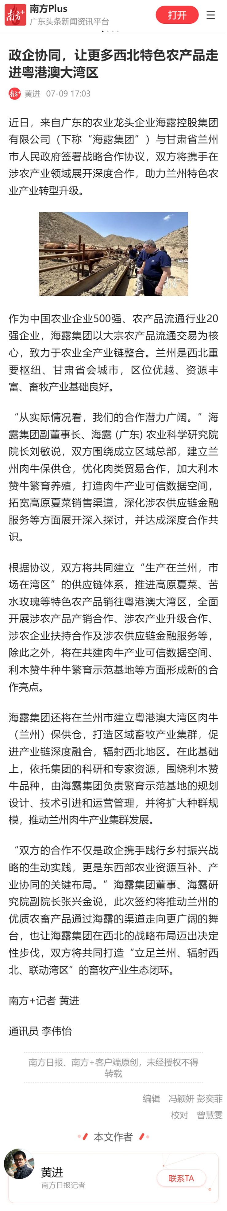 万利官网-相信品牌力量