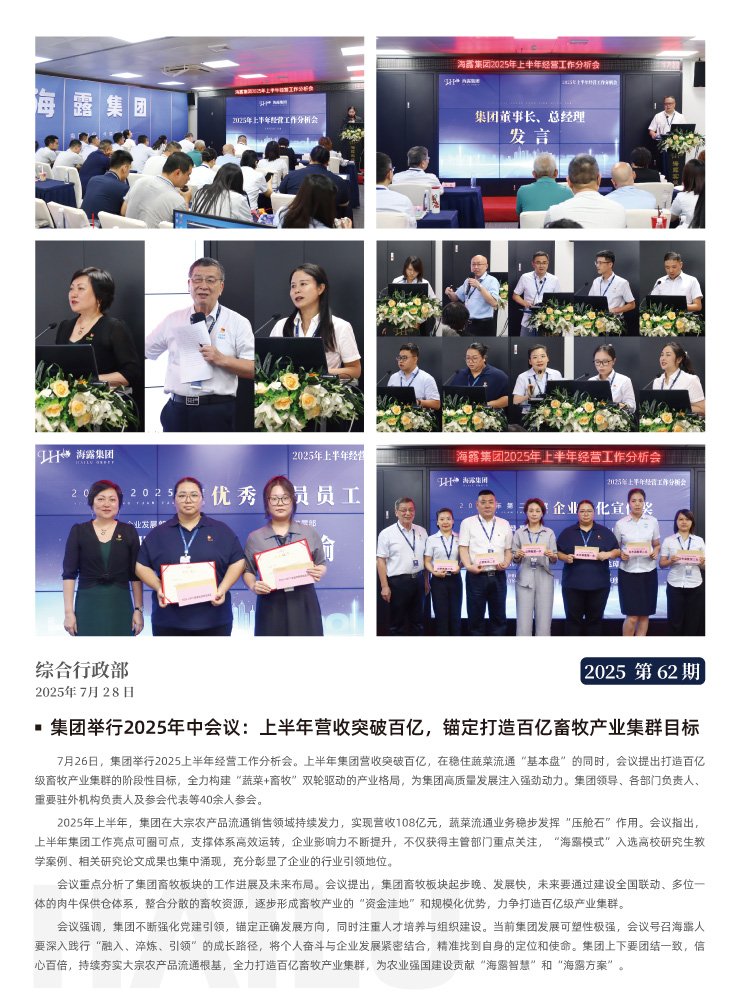 万利官网-相信品牌力量