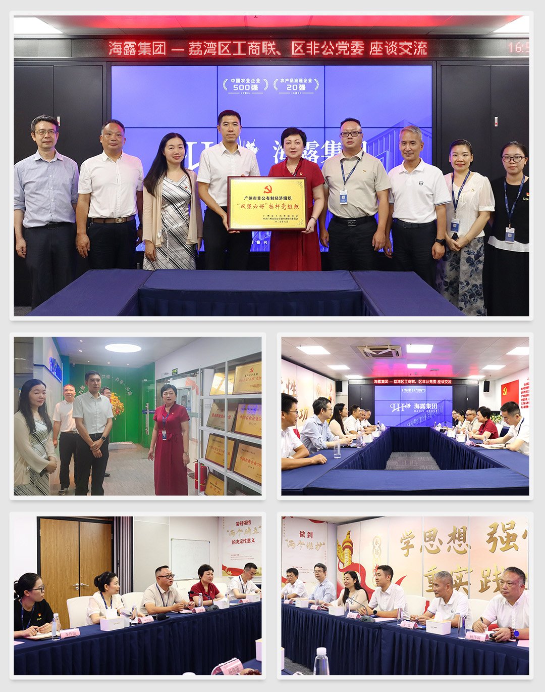 万利官网-相信品牌力量