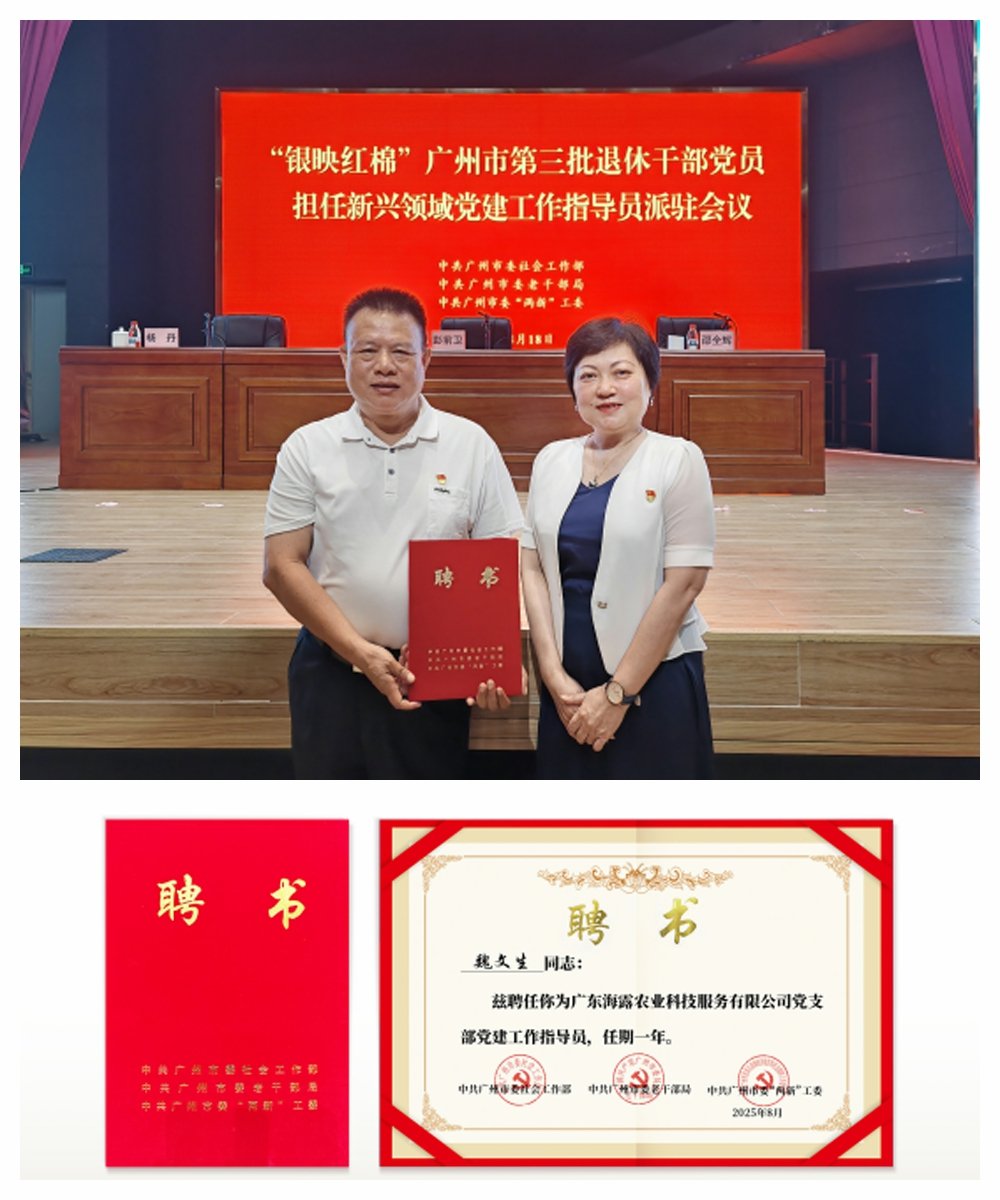 万利官网-相信品牌力量