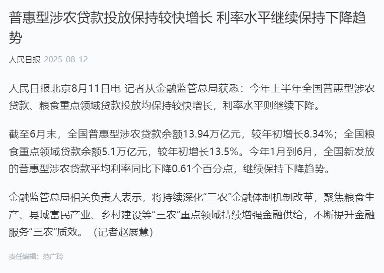 万利官网-相信品牌力量