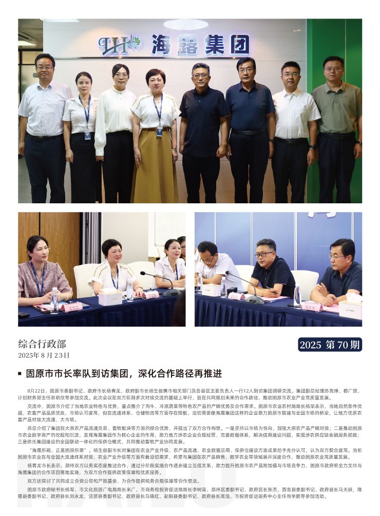 万利官网-相信品牌力量