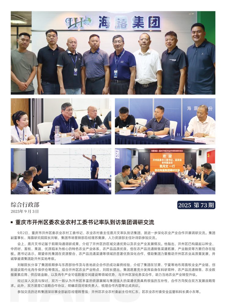 万利官网-相信品牌力量