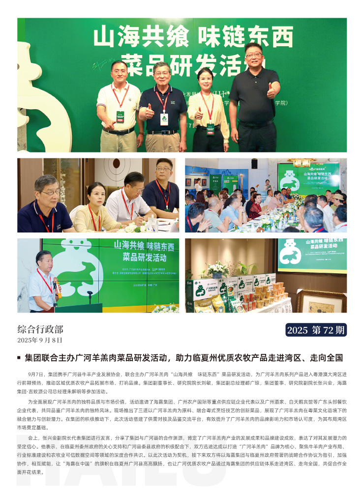 万利官网-相信品牌力量