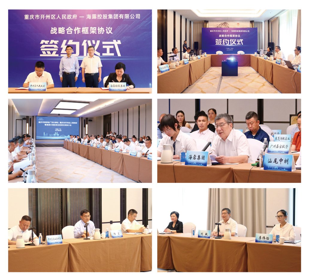 万利官网-相信品牌力量